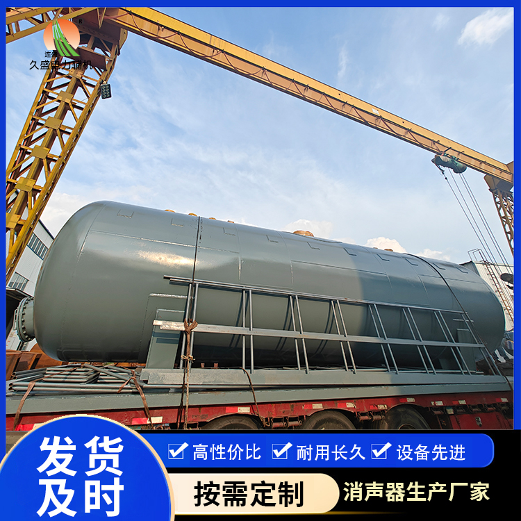 望城除氧器的加热方式有哪些？