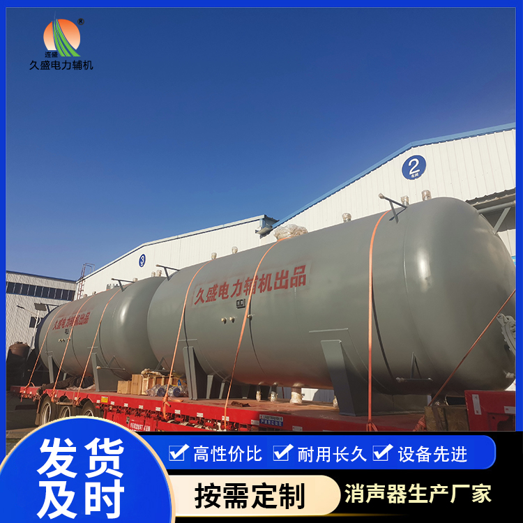 望城如何提高除氧器工作效率？