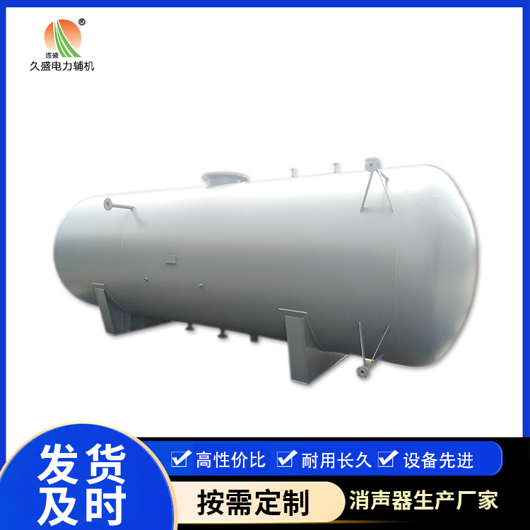 望城旋膜式除氧器：性能优势和应用领域